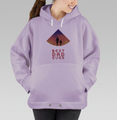 Лучшему папе, Hoodie Oversize Fiolet