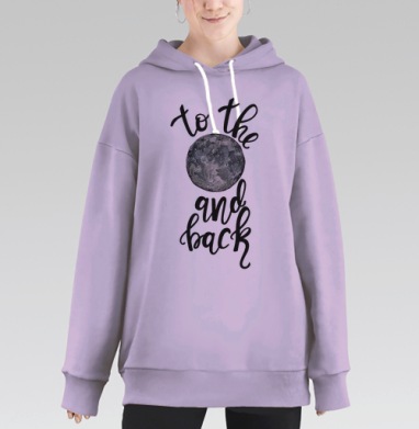 Луна и надпись «to the moon and back» в минимализме, Hoodie Long Oversize Fiolet