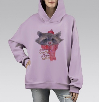 Любимчик енот, Hoodie Mono Fiolet, оверсайз, утепленная
