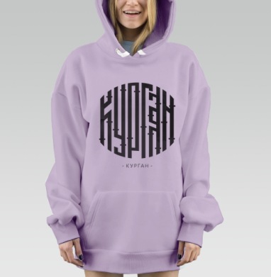 Любимый Курган, Hoodie Mjhigh Dig Mel, Fiolet, утепленная