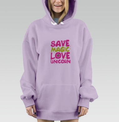 Любить единорогов, Hoodie Mjhigh Dig Mel, Fiolet, утепленная