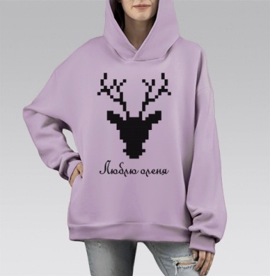 Люблю оленя, Hoodie Mono Fiolet, оверсайз, утепленная