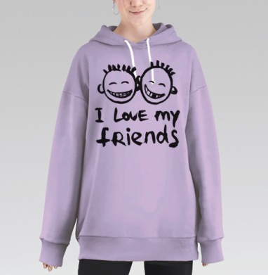 Люблю своих друзей, Hoodie Long Oversize Fiolet