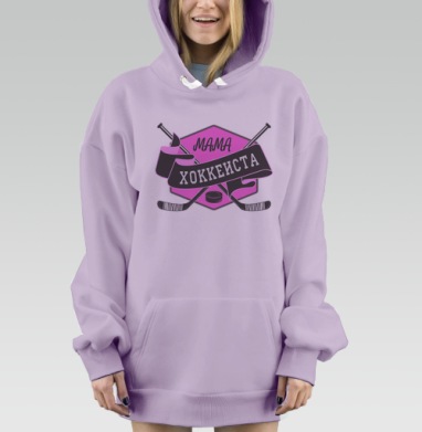 Мама хоккеиста, Hoodie Mjhigh Dig Mel, Fiolet, утепленная