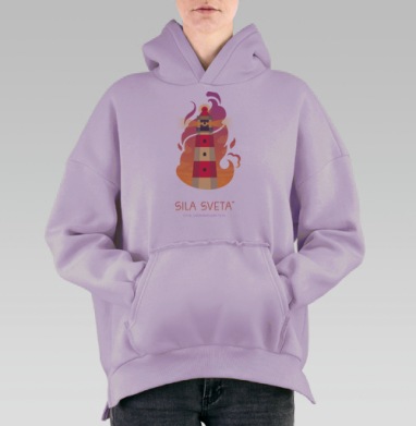 Маяк света, Hoodie Oversize Fiolet, утепленная