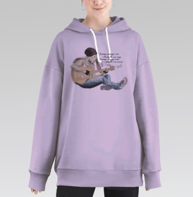 Мечтательный заяц с гитарой ночью, Hoodie Long Oversize Fiolet