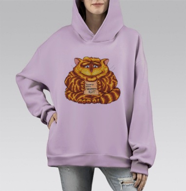 Милый грустный полосатый кот с табличкой, Hoodie Mono Fiolet, оверсайз, утепленная
