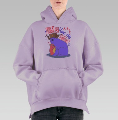 Мишка северный, Hoodie Oversize Fiolet, утепленная