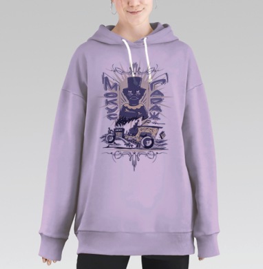 Мокус гараж, Hoodie Long Oversize Fiolet