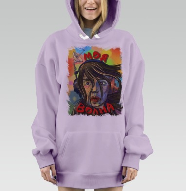 Моя волна, Hoodie Mjhigh Dig Mel, Fiolet, утепленная