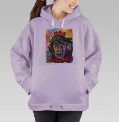 Моя волна, Hoodie Oversize Fiolet