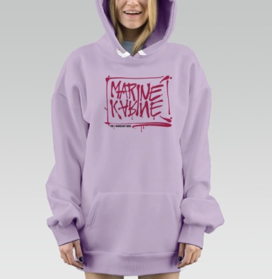 MT Marine Karine / МТ Марин Карин, Hoodie Mjhigh Dig Mel, Fiolet, утепленная