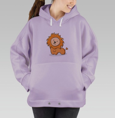 Наивный львенок, Hoodie Oversize Fiolet