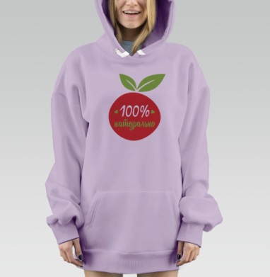 Натуральный продукт, Hoodie Mjhigh Dig Mel, Fiolet, утепленная