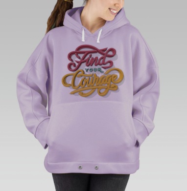 Найди свою храбрость, Hoodie Oversize Fiolet
