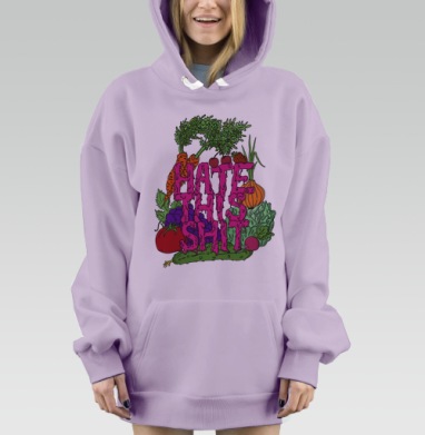 Ненавижу овощи, Hoodie Mjhigh Dig Mel, Fiolet, утепленная
