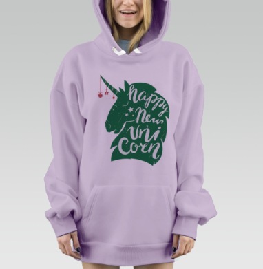 Новогодний единорог, Hoodie Mjhigh Dig Mel, Fiolet, утепленная