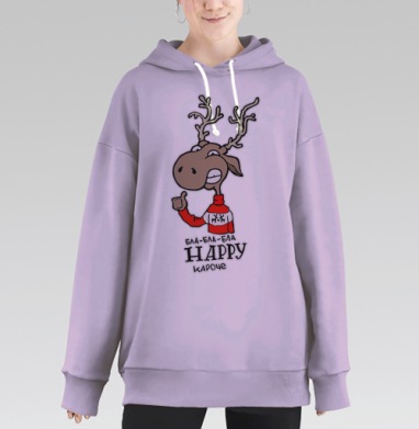 Олень поздравительный, Hoodie Long Oversize Fiolet