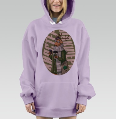 Олень хипстер, Hoodie Mjhigh Dig Mel, Fiolet, утепленная