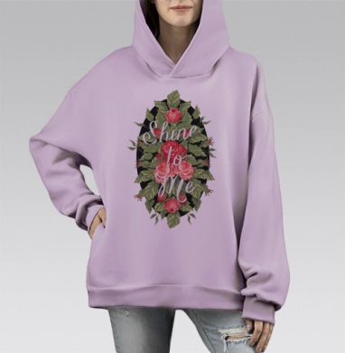 Освещай меня, Hoodie Mono Fiolet, оверсайз, утепленная