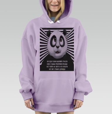 Панда Василий., Hoodie Mjhigh Dig Mel, Fiolet, утепленная