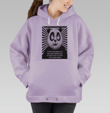 Панда Василий., Hoodie Oversize Fiolet