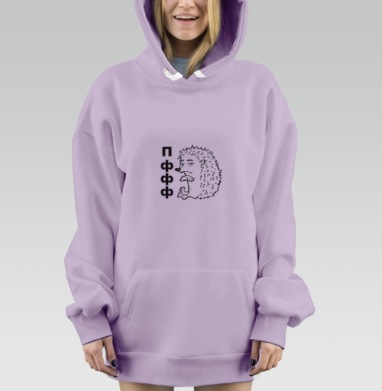 ПФФФ, Hoodie Mjhigh Dig Mel, Fiolet, утепленная