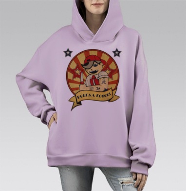Пионер Всегда Готов!, Hoodie Mono Fiolet, оверсайз, утепленная