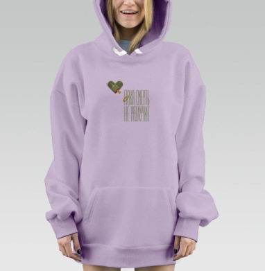 Пока смерть не разлучит, Hoodie Mjhigh Dig Mel, Fiolet, утепленная