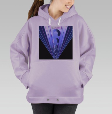 Поток света, Hoodie Oversize Fiolet
