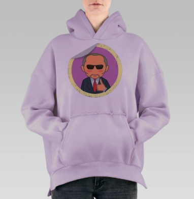Президент, Hoodie Oversize Fiolet, утепленная