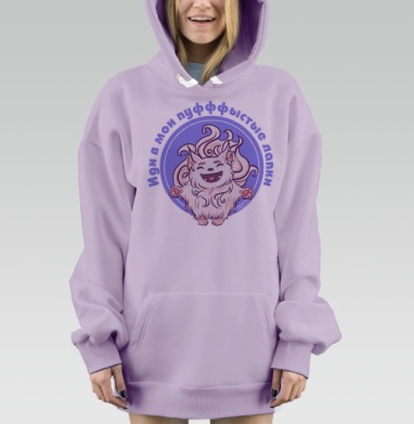 Принт обнимашки, Hoodie Mjhigh Dig Mel, Fiolet, утепленная