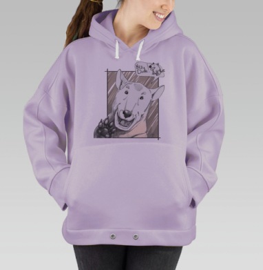 Привет, чувак!, Hoodie Oversize Fiolet