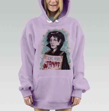 Работа вампира, Hoodie Mjhigh Dig Mel, Fiolet, утепленная