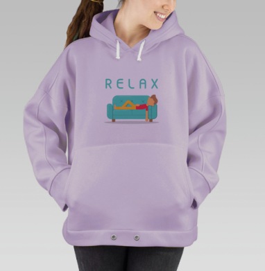 Расслабься парень, Hoodie Oversize Fiolet