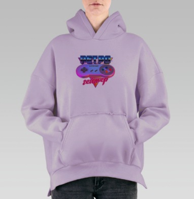 Ретрогеймер, Hoodie Oversize Fiolet, утепленная