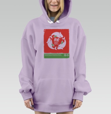Рыбо-реюз, Hoodie Mjhigh Dig Mel, Fiolet, утепленная