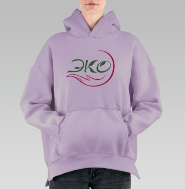 Рука помощи, Hoodie Oversize Fiolet, утепленная