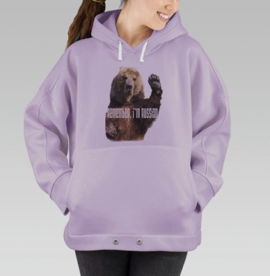 Русский медведь с жестом силы и иронии, Hoodie Oversize Fiolet