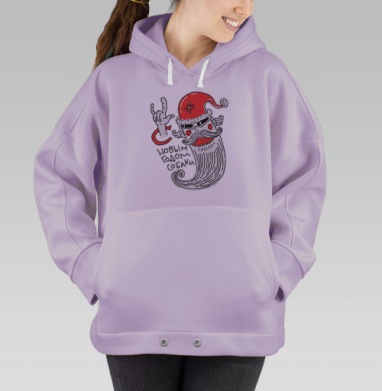 С Новым Годом Собаки, Hoodie Oversize Fiolet