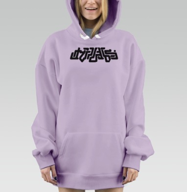 Самоделка 35637_1-01.png, Hoodie Mjhigh Dig Mel, Fiolet, утепленная