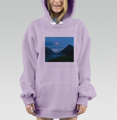 Самоделка 5e529_roma-futbolka-belaya.png, Hoodie Mjhigh Dig Mel, Fiolet, утепленная