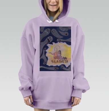 Сила света. Мы прогоним ваши кошмары., Hoodie Mjhigh Dig Mel, Fiolet, утепленная