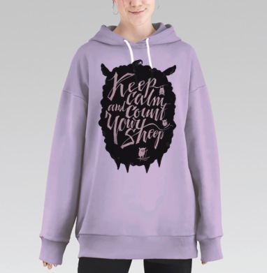 Ситать овец, Hoodie Long Oversize Fiolet