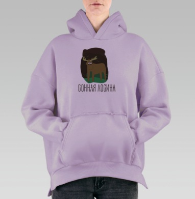 Сонная лосина, Hoodie Oversize Fiolet, утепленная