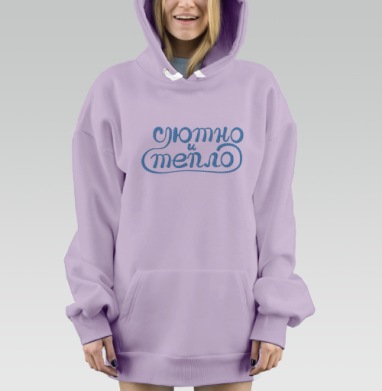 Стилизация вязания Надпись., Hoodie Mjhigh Dig Mel, Fiolet, утепленная