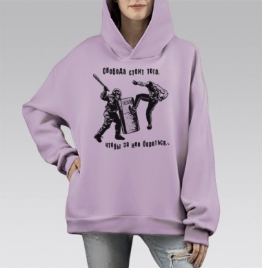 свобода стоит, Hoodie Mono Fiolet, оверсайз, утепленная