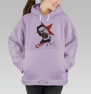 Театральная революция, Hoodie Oversize Fiolet
