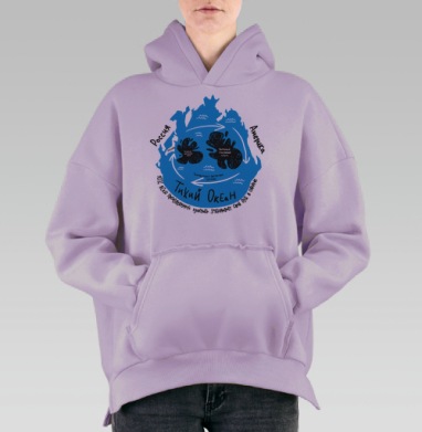 Тихоокеанские мусорные острова, Hoodie Oversize Fiolet, утепленная