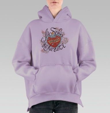 Травами не лечится, Hoodie Oversize Fiolet, утепленная